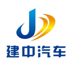 宜宾建中汽车销售服务有限公司