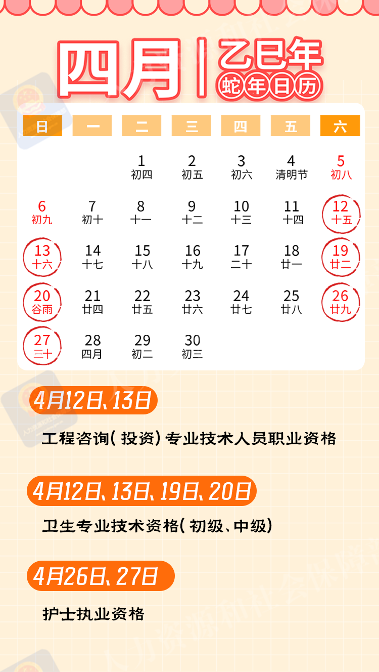 央视新闻2.png
