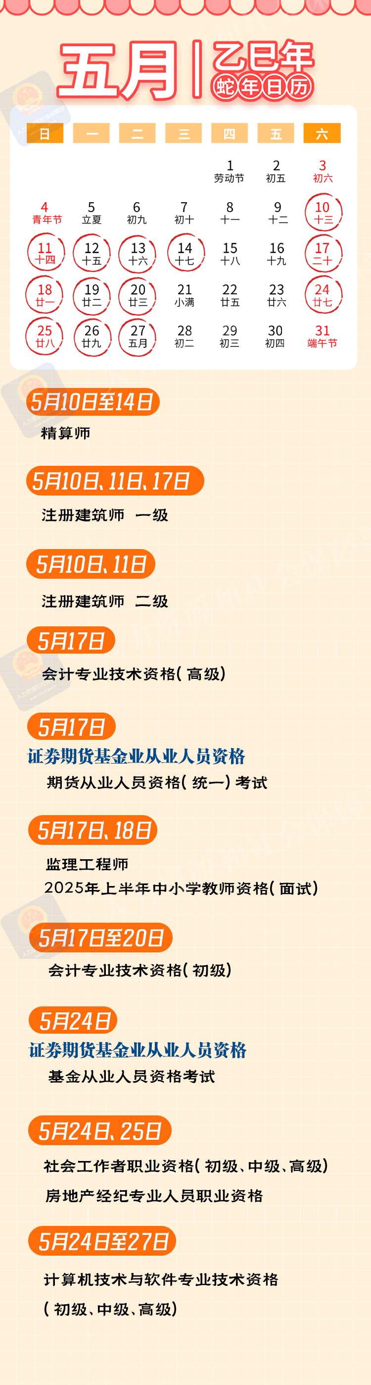 央视新闻3.png