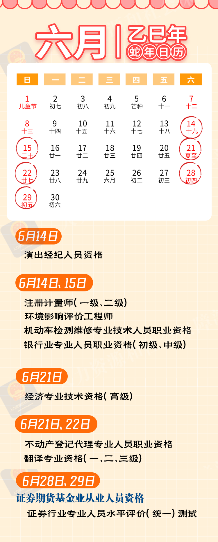 央视新闻4.png