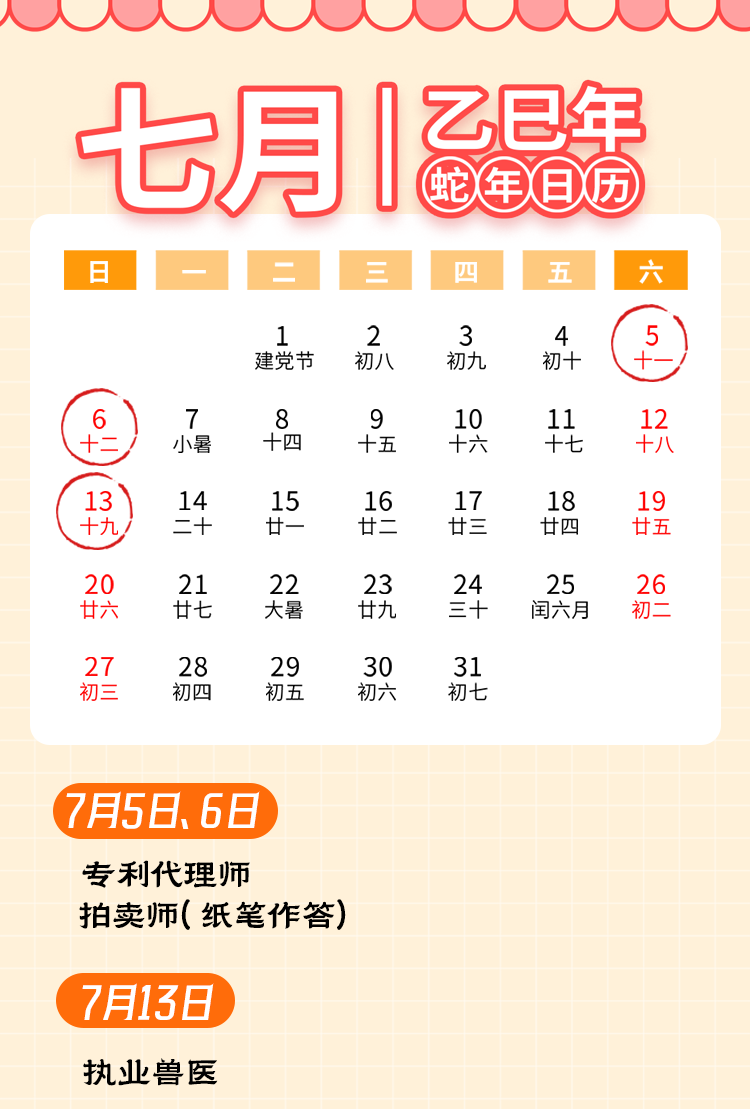 央视新闻5.png