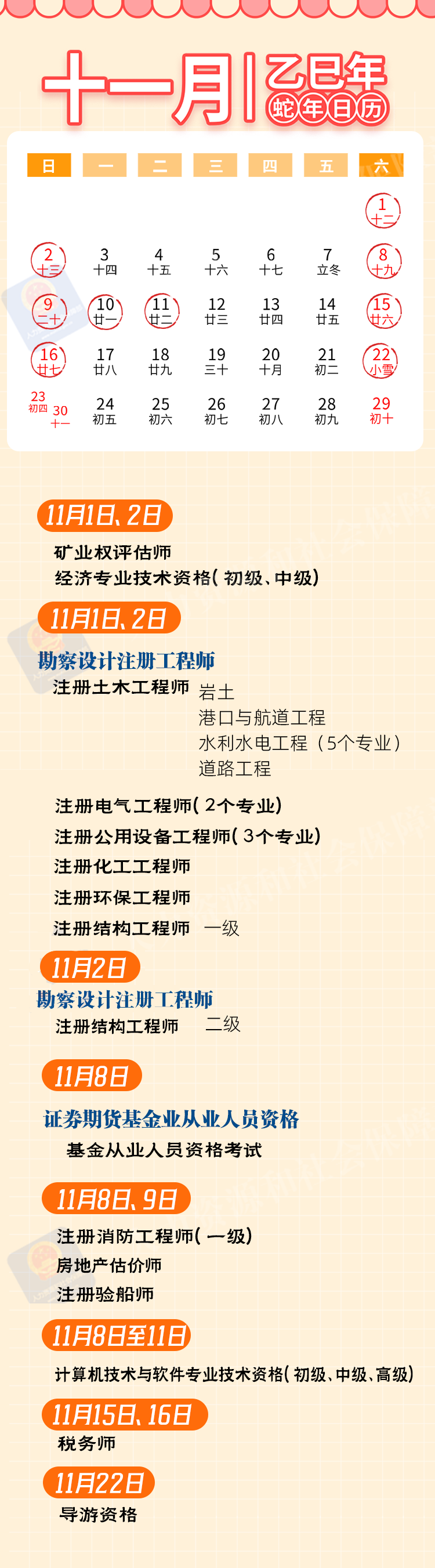 央视新闻11.png