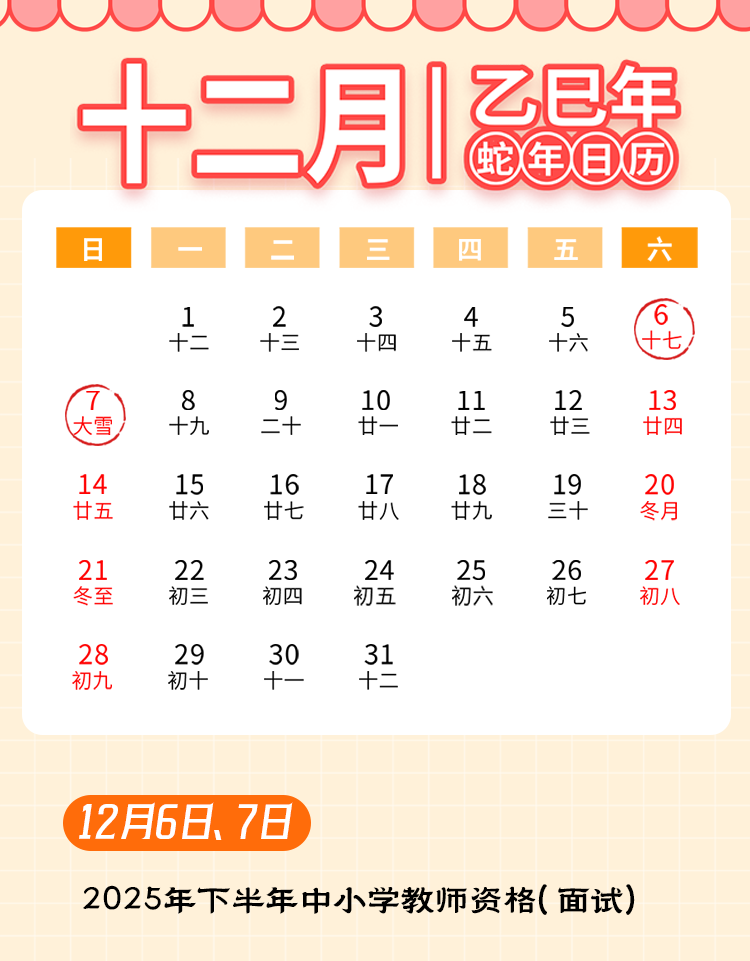央视新闻12.png